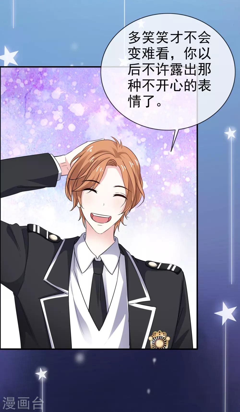 第39话 小叶婉-第44话