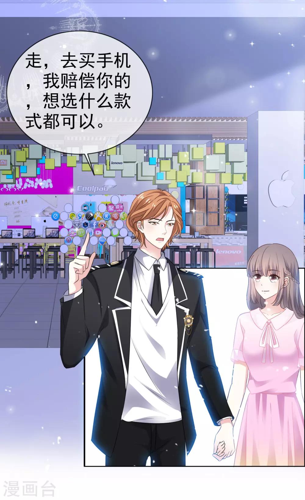 第39话 小叶婉-第44话