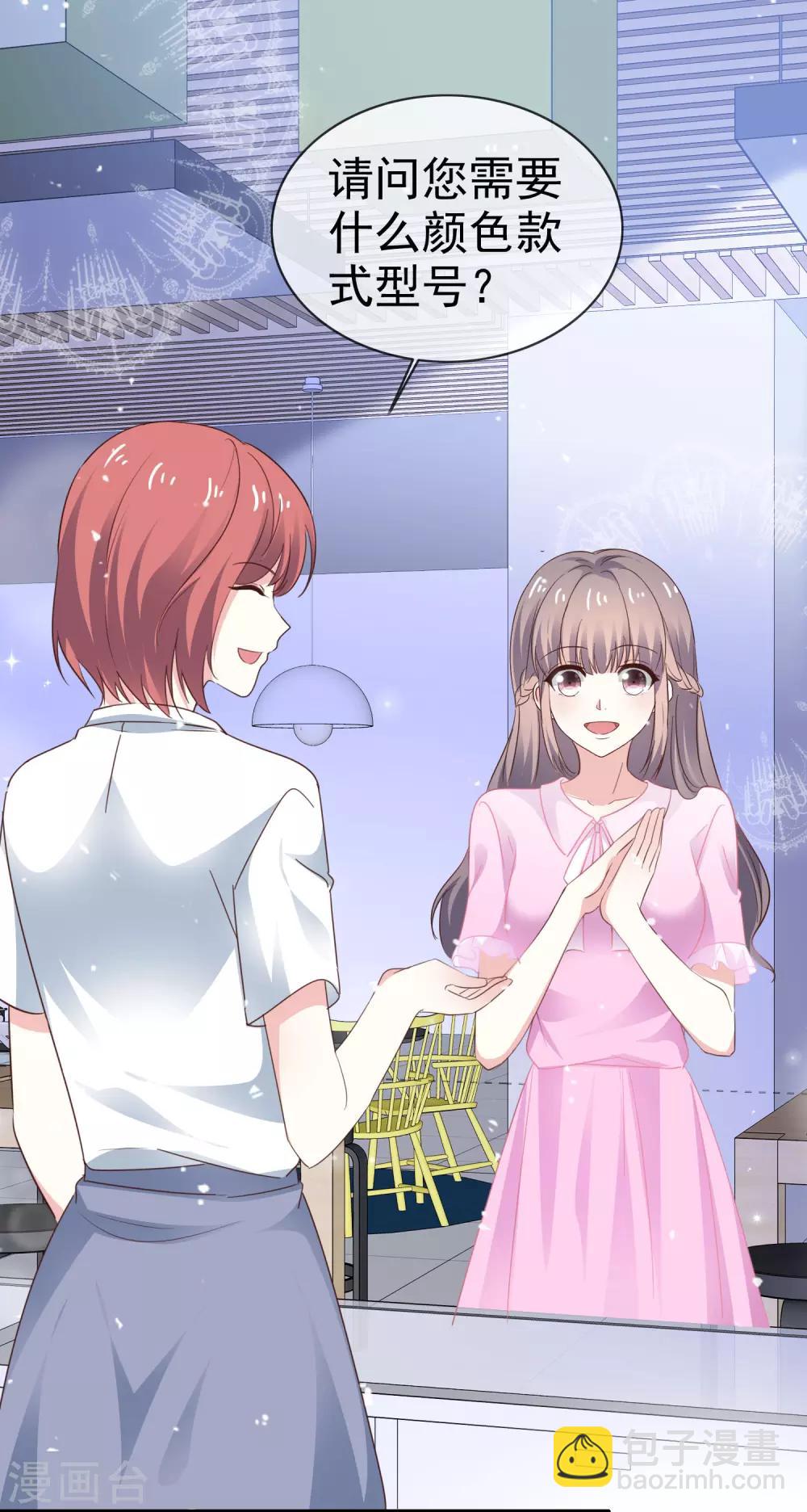 第39话 小叶婉-第44话