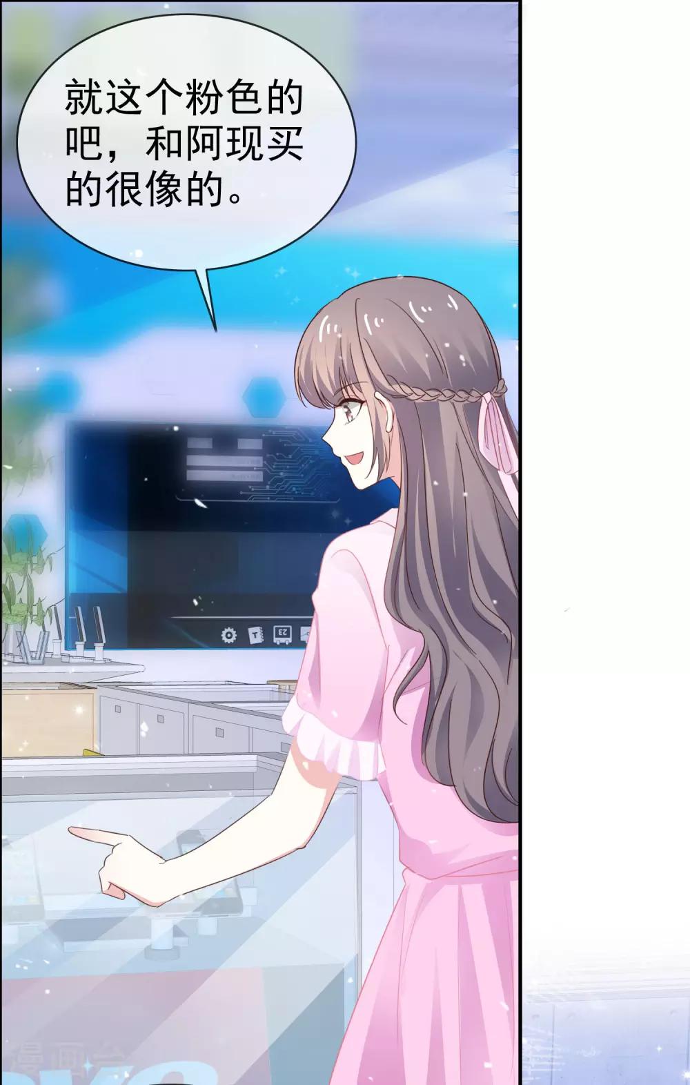 第39话 小叶婉-第44话