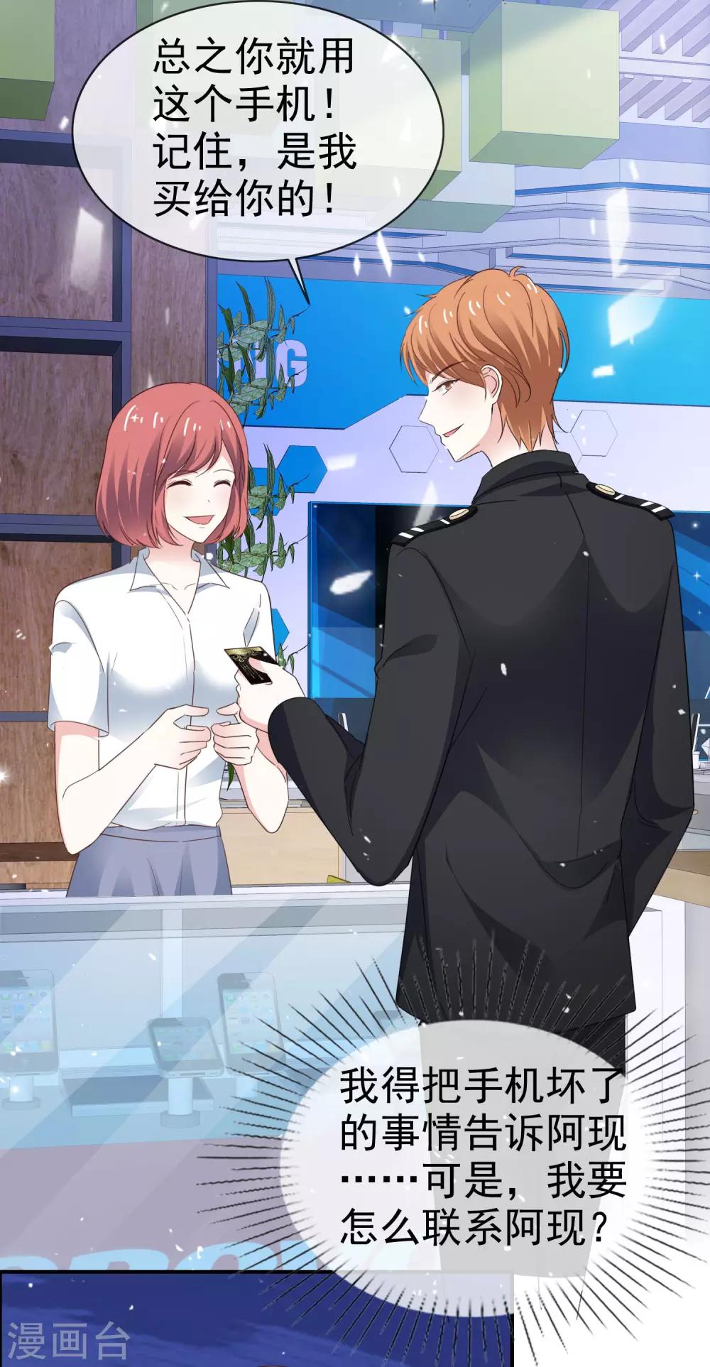 第39话 小叶婉-第44话