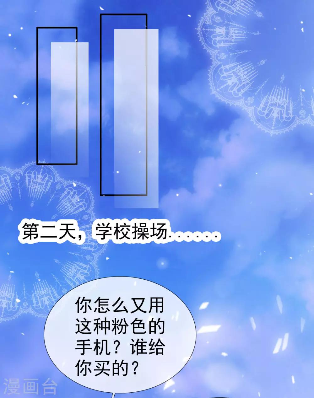 第39话 小叶婉-第44话