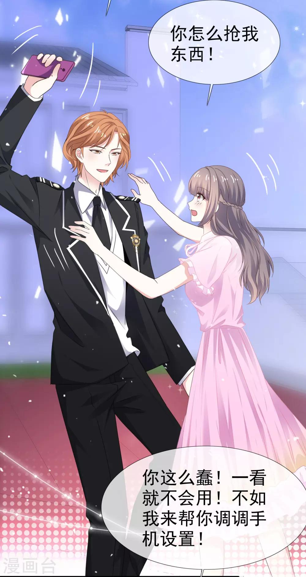 第39话 小叶婉-第44话