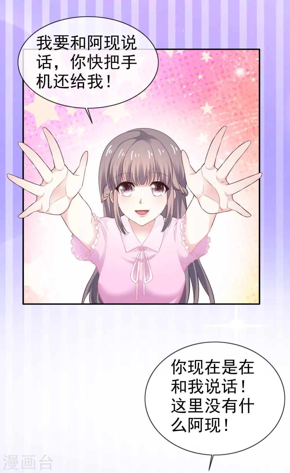 第39话 小叶婉-第44话