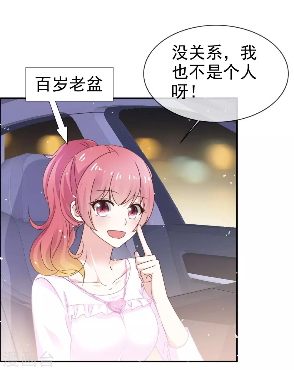 第41话 眼泪变金子-第46话