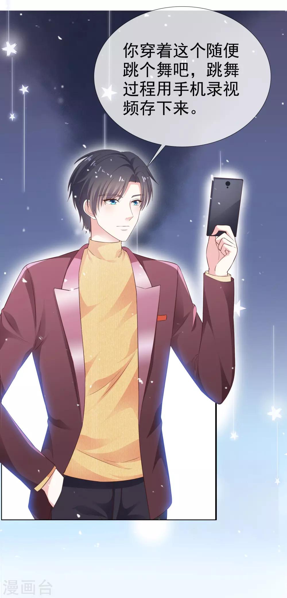 第41话 眼泪变金子-第46话