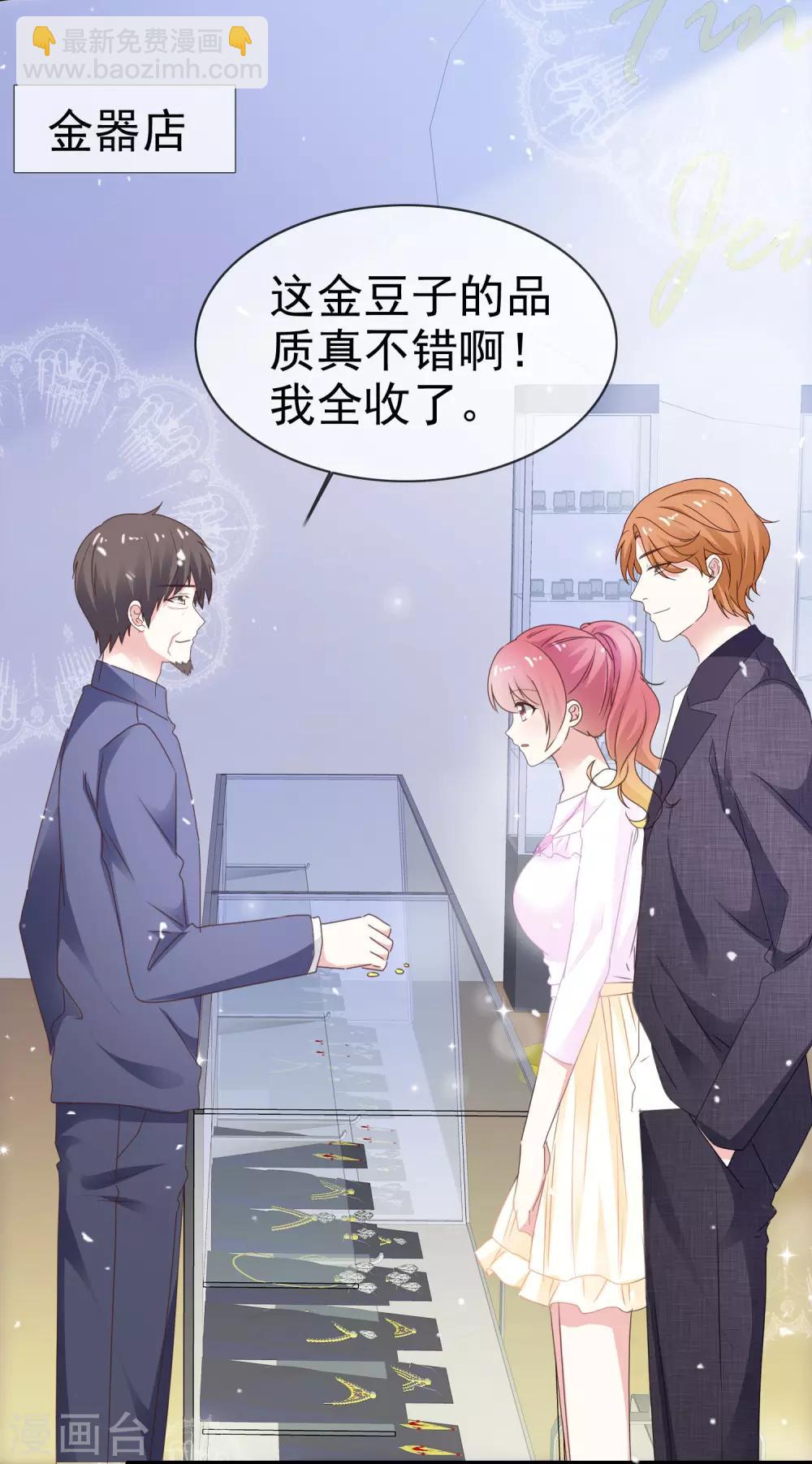 第41话 眼泪变金子-第46话