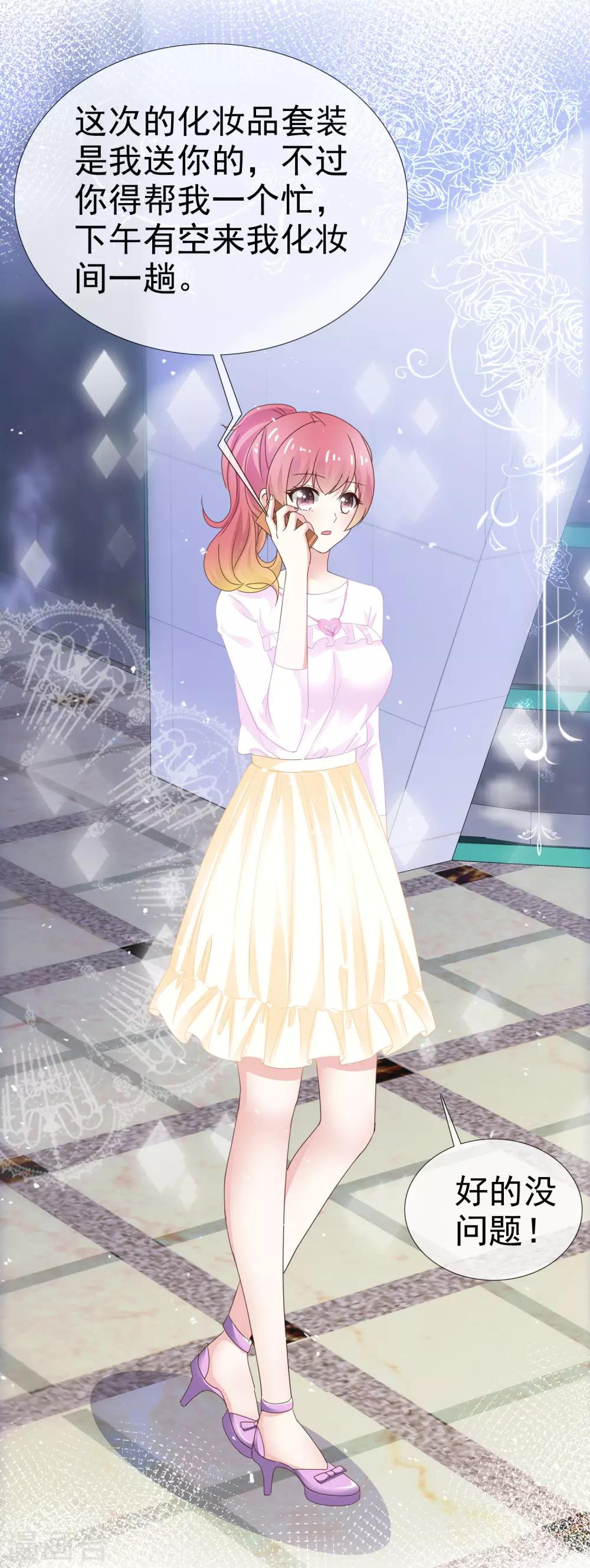 第41话 眼泪变金子-第46话