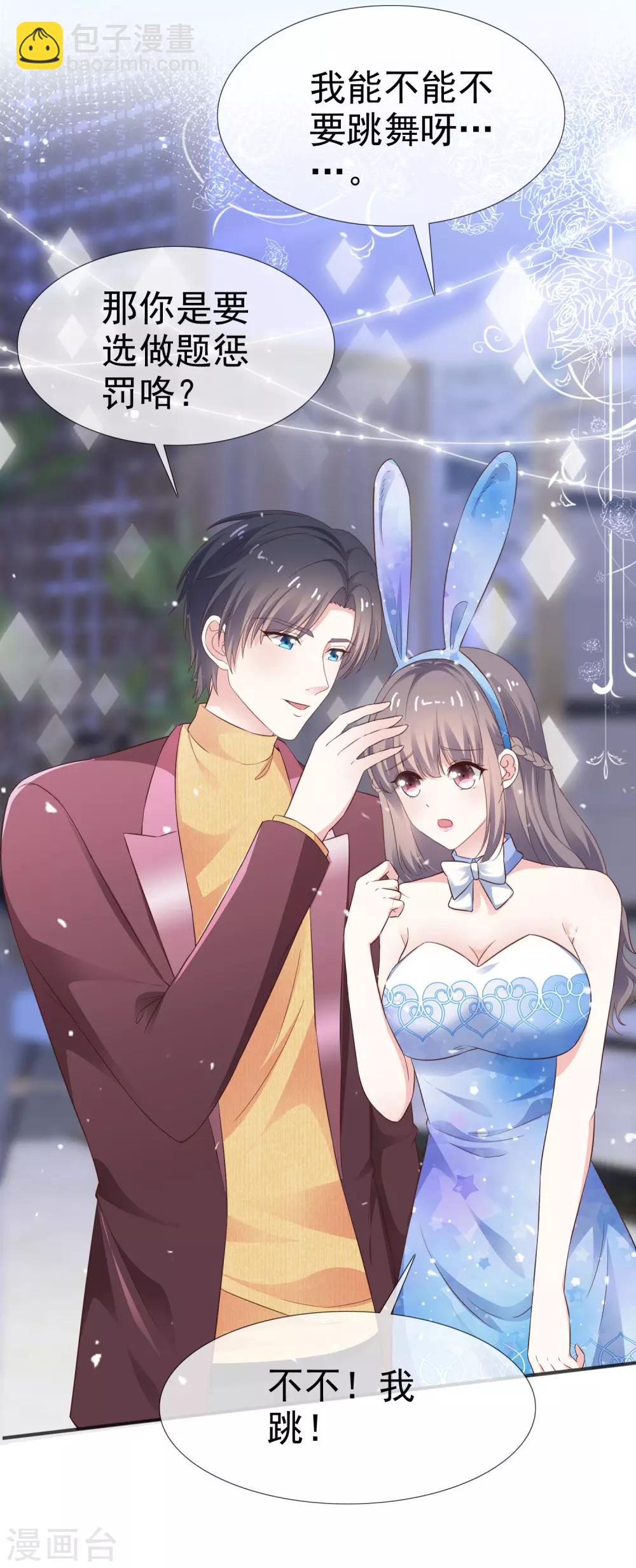 第41话 眼泪变金子-第46话