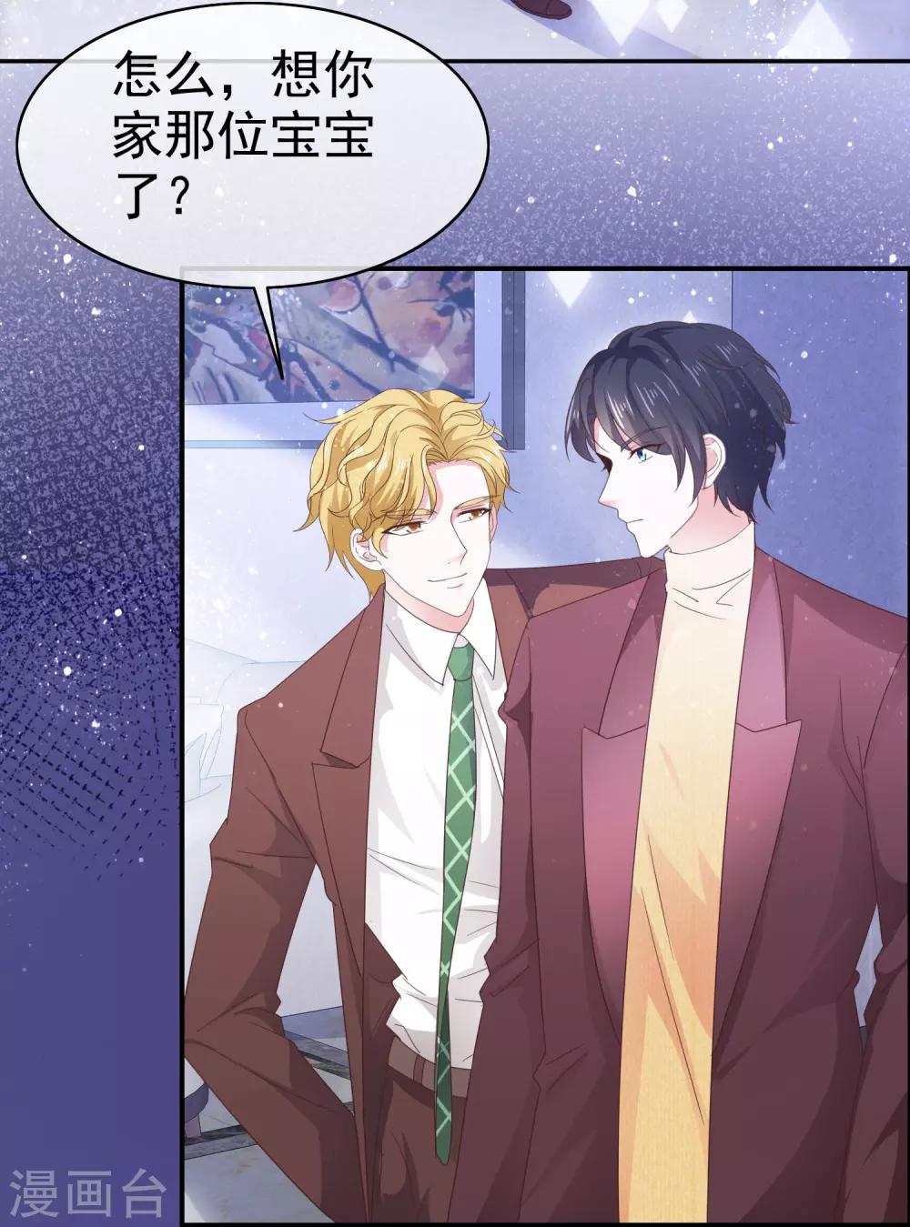 第41话 眼泪变金子-第46话