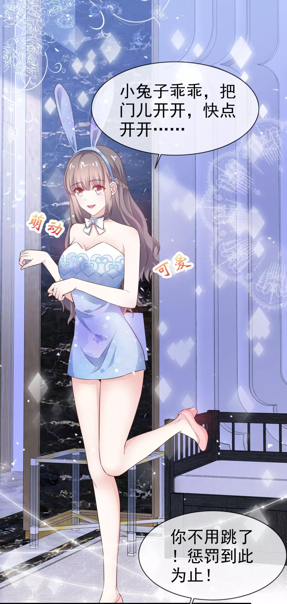 第41话 眼泪变金子-第46话