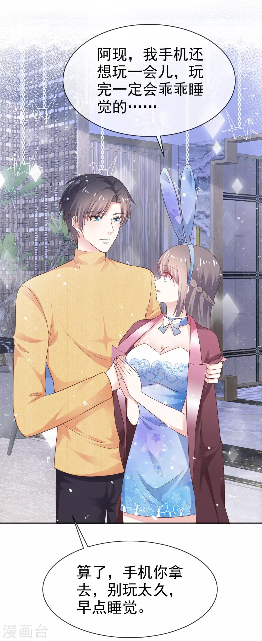 第41话 眼泪变金子-第46话