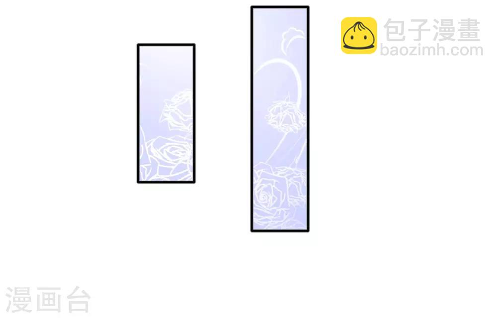 第44话 欠一个吻-第50话