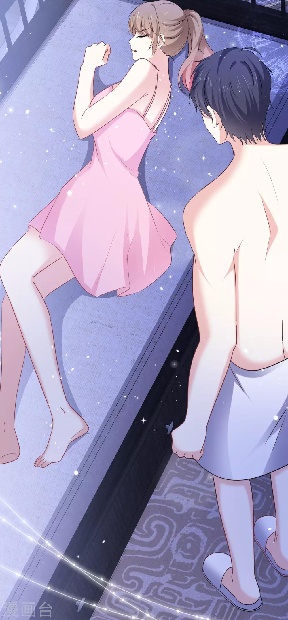 第44话 欠一个吻-第50话