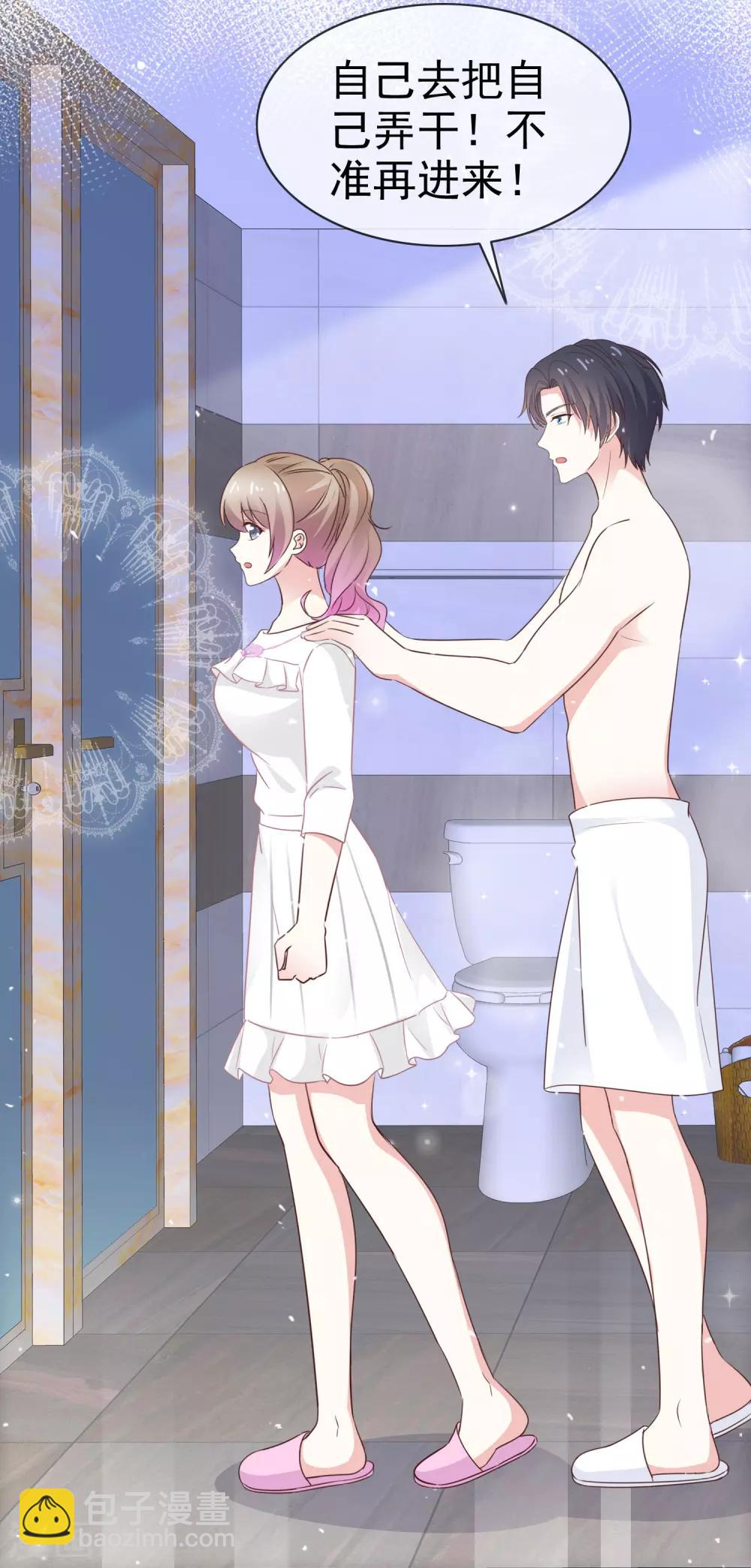 第44话 欠一个吻-第50话