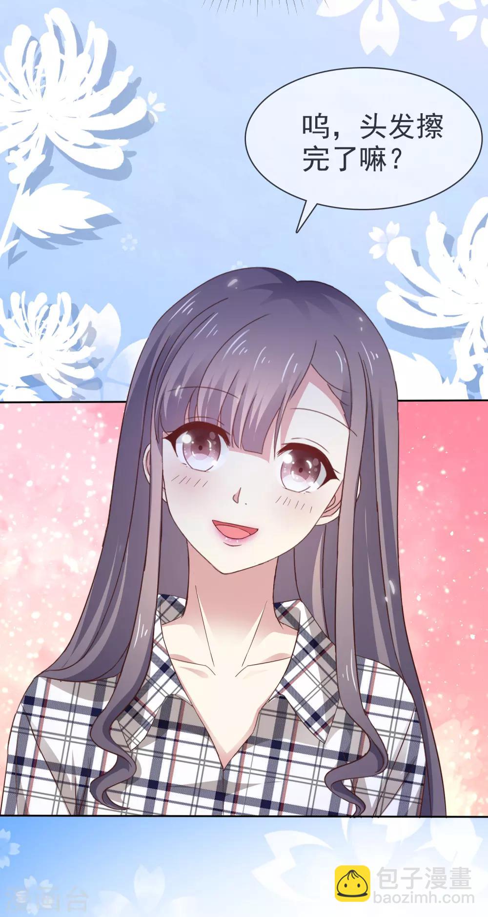 第5话 在男明星家过夜-第6话