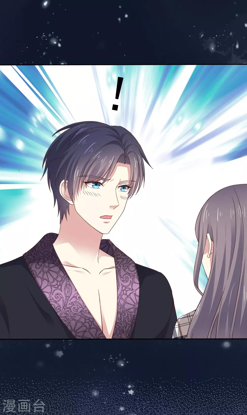 第5话 在男明星家过夜-第6话