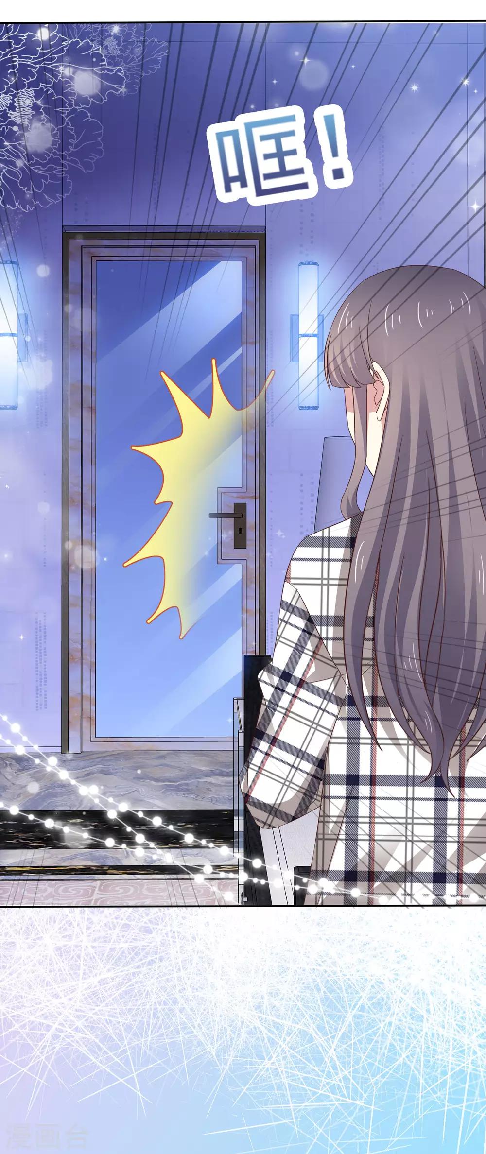 第5话 在男明星家过夜-第6话