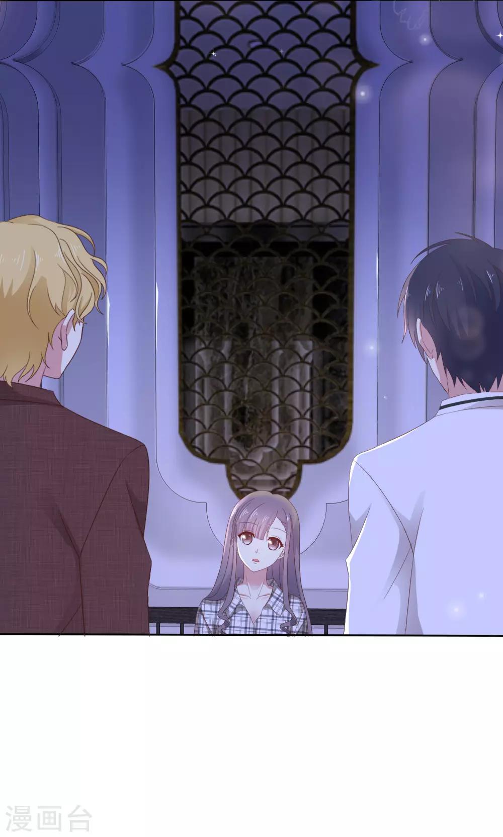 第5话 在男明星家过夜-第6话