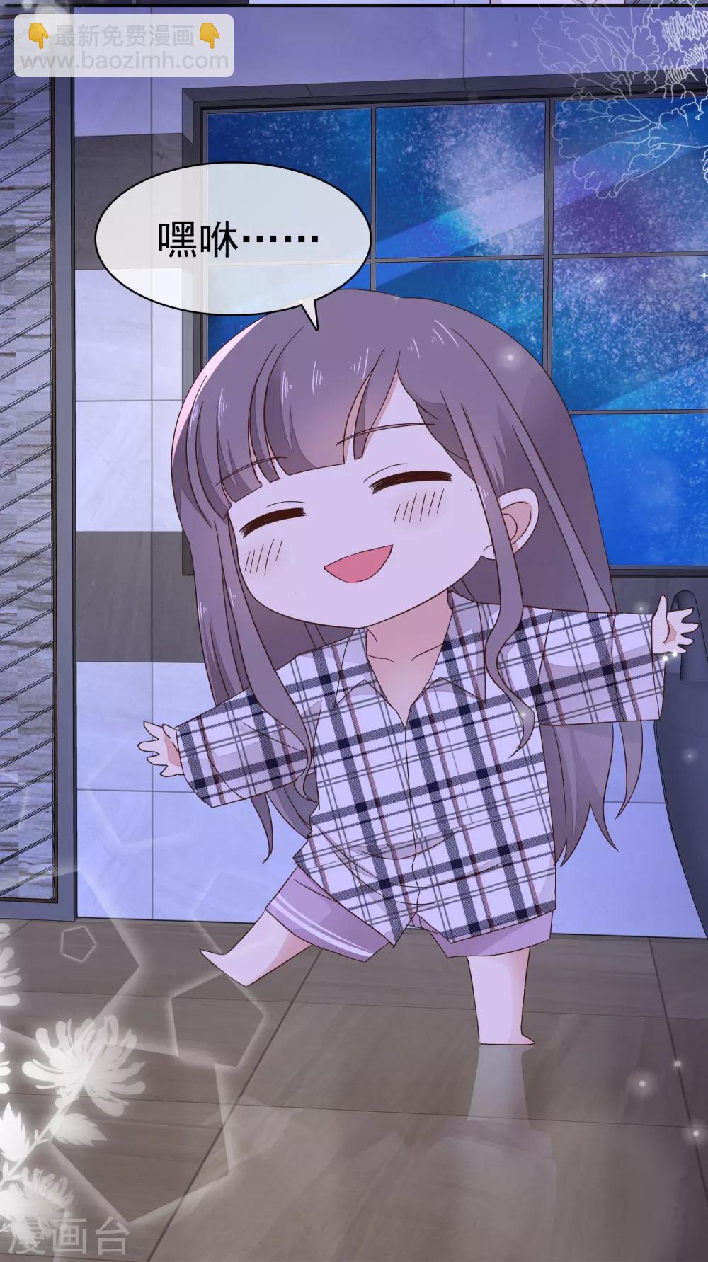 第5话 在男明星家过夜-第6话