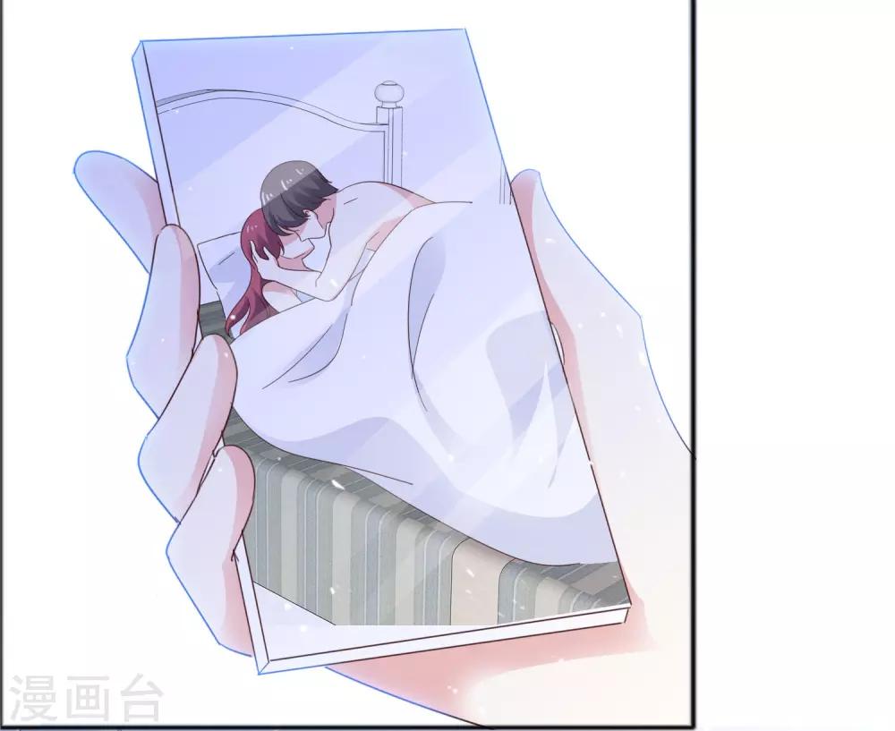 第45话 吸渣男体质-第52话