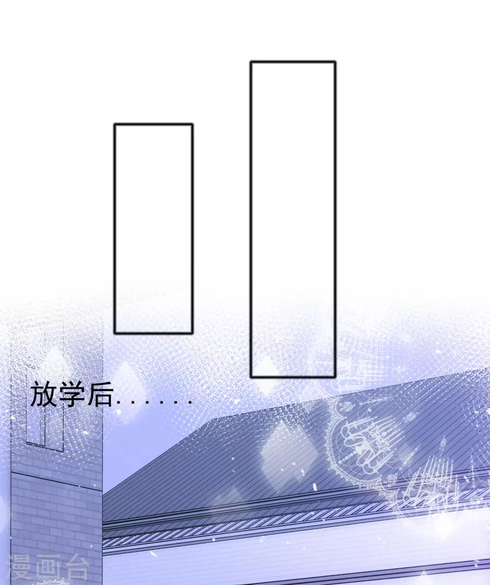 第45话 吸渣男体质-第52话