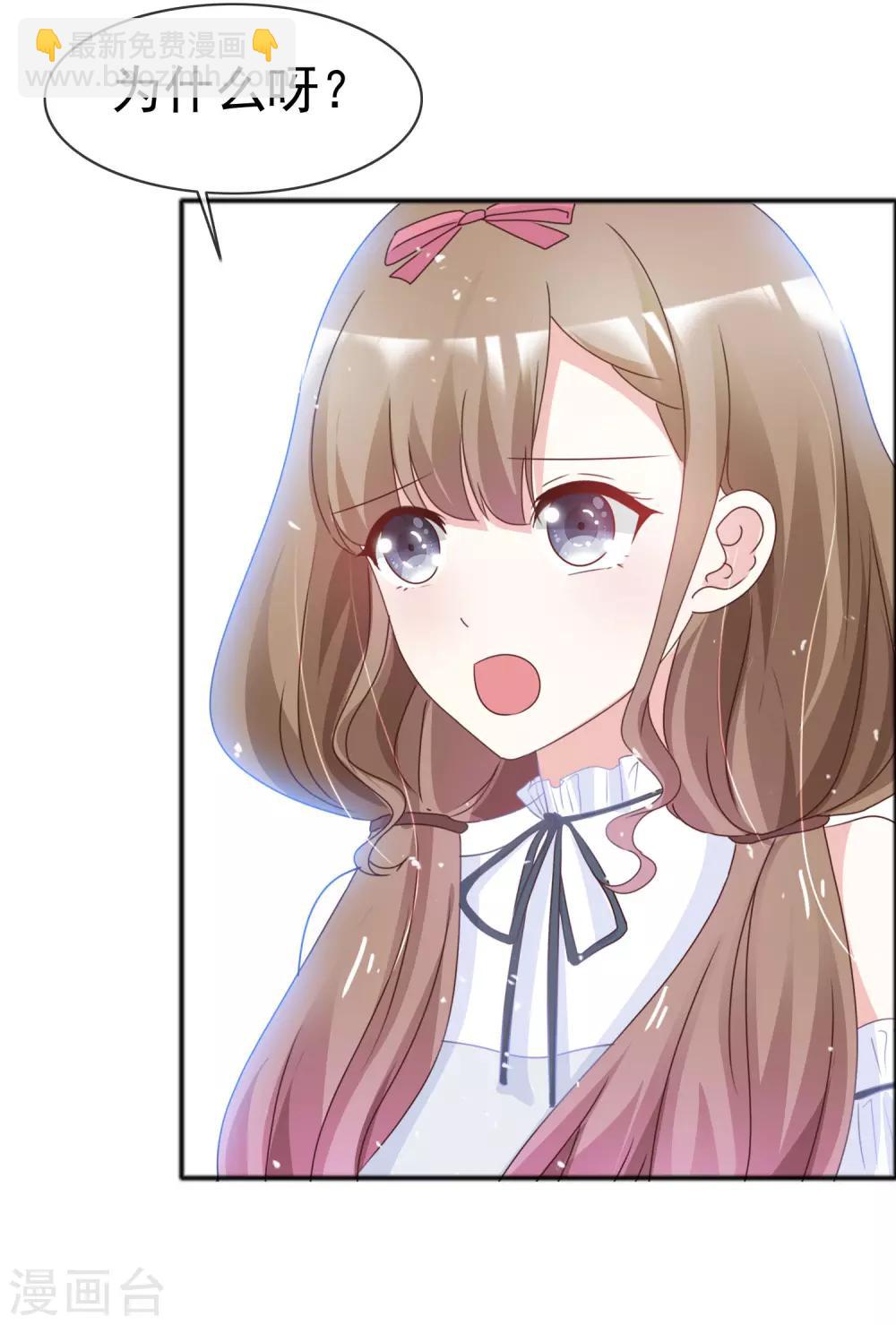 第45话 吸渣男体质-第52话