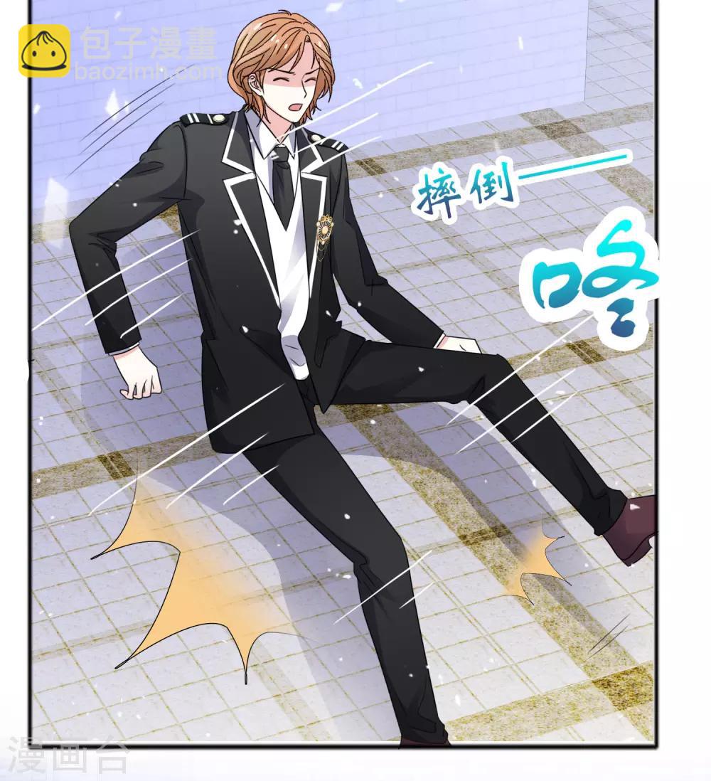 第45话 吸渣男体质-第52话