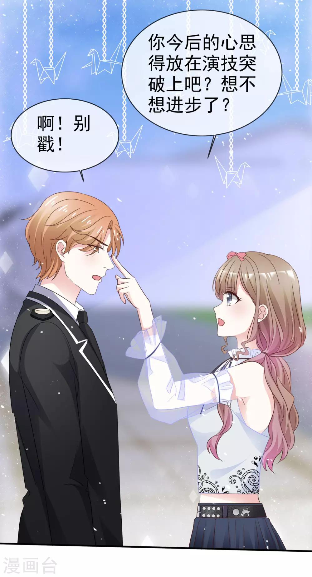 第45话 吸渣男体质-第52话