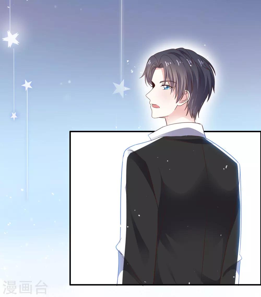 第47话 还你一个吻-第54话