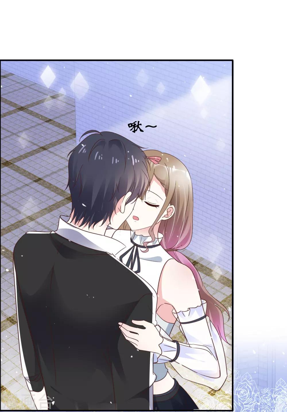 第47话 还你一个吻-第54话