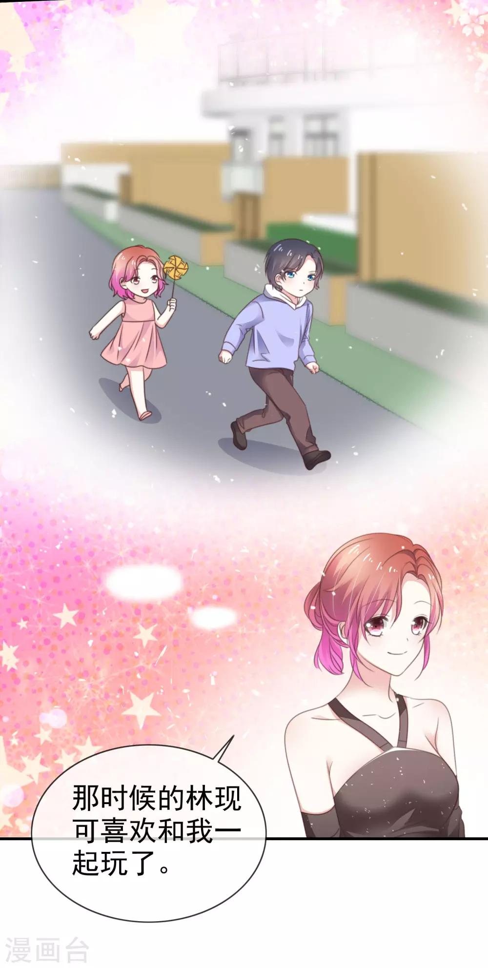 第49话 争夺-第56话