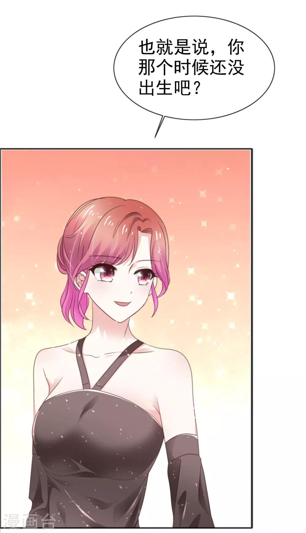 第49话 争夺-第56话