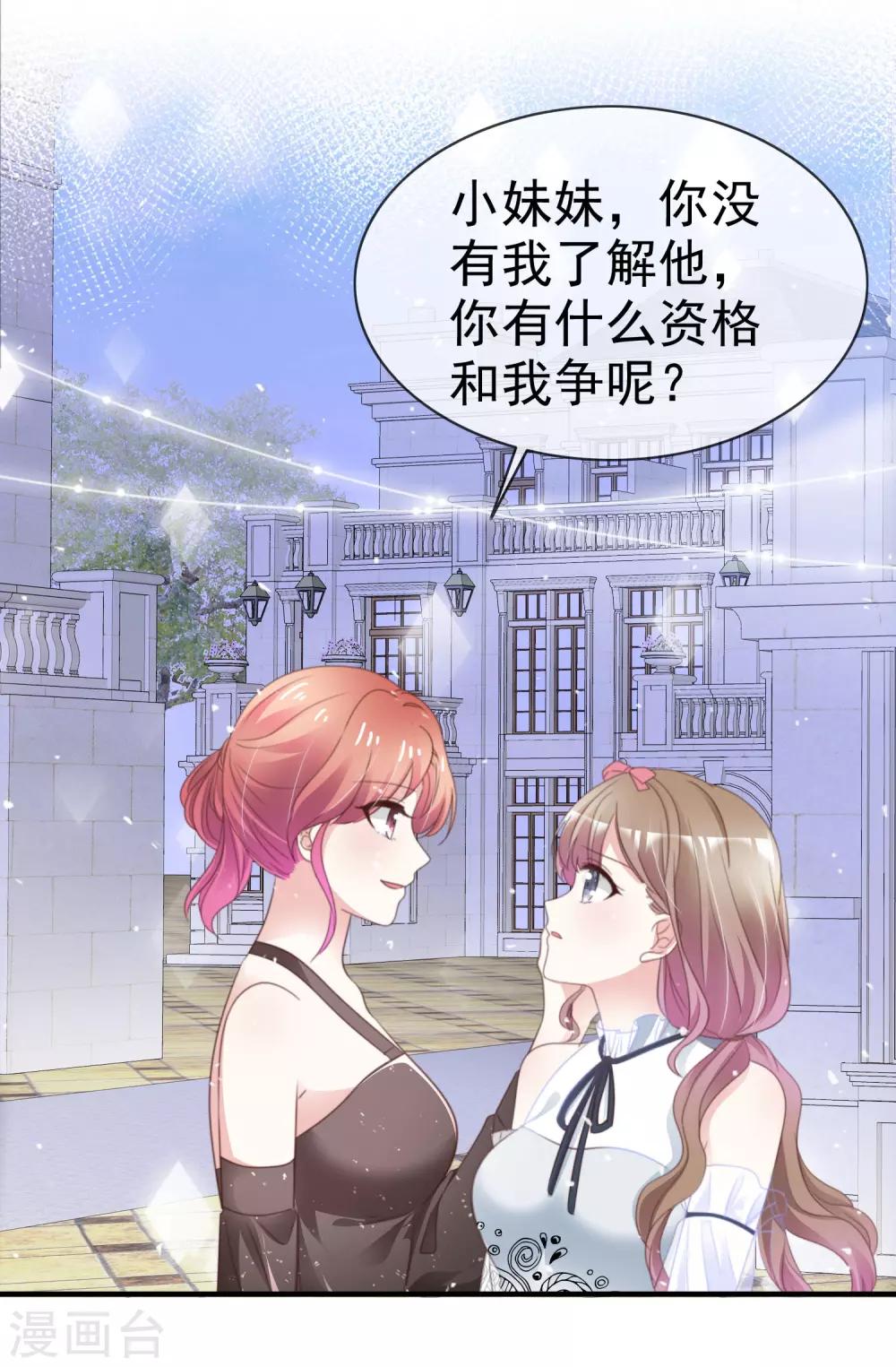 第49话 争夺-第56话