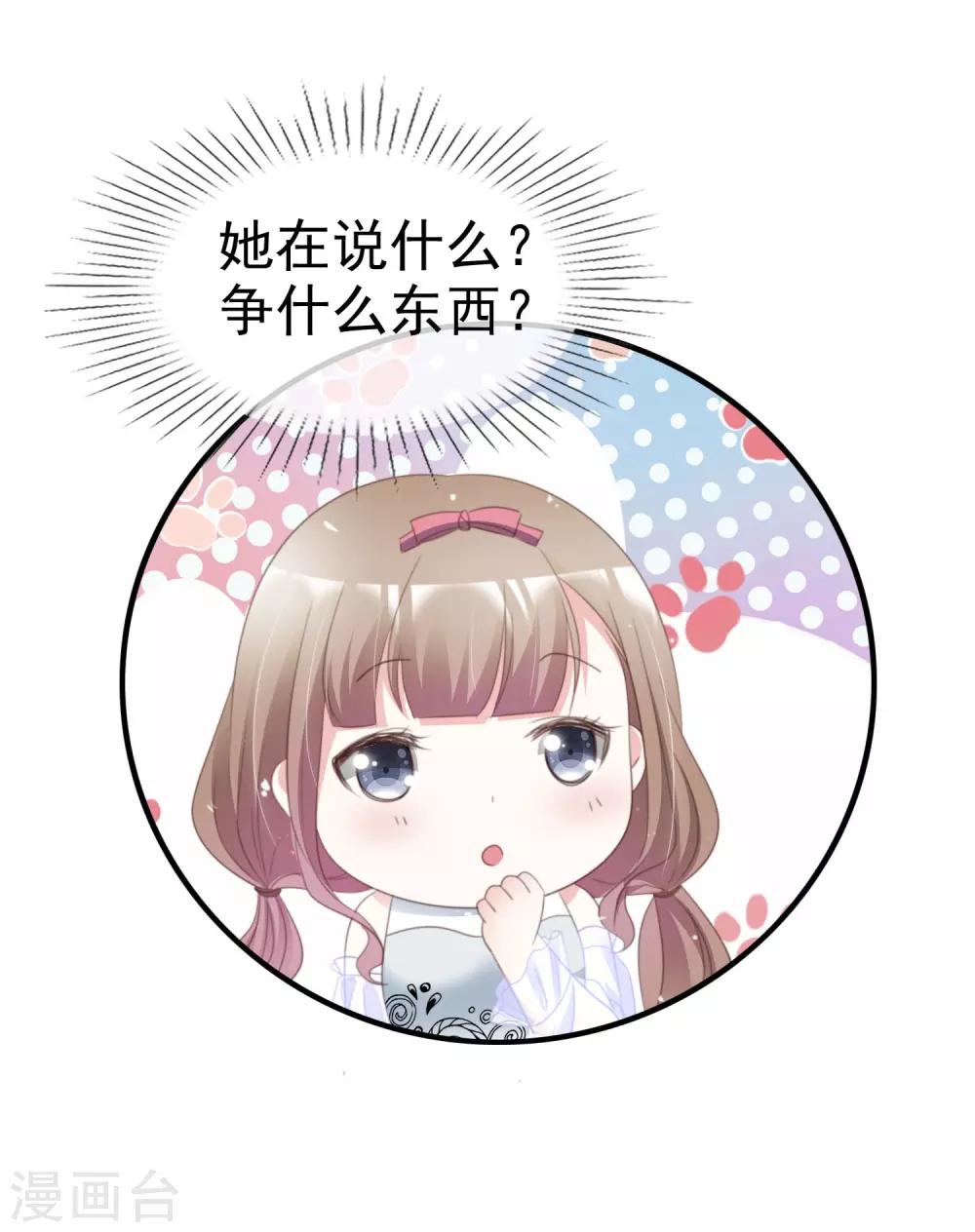 第49话 争夺-第56话