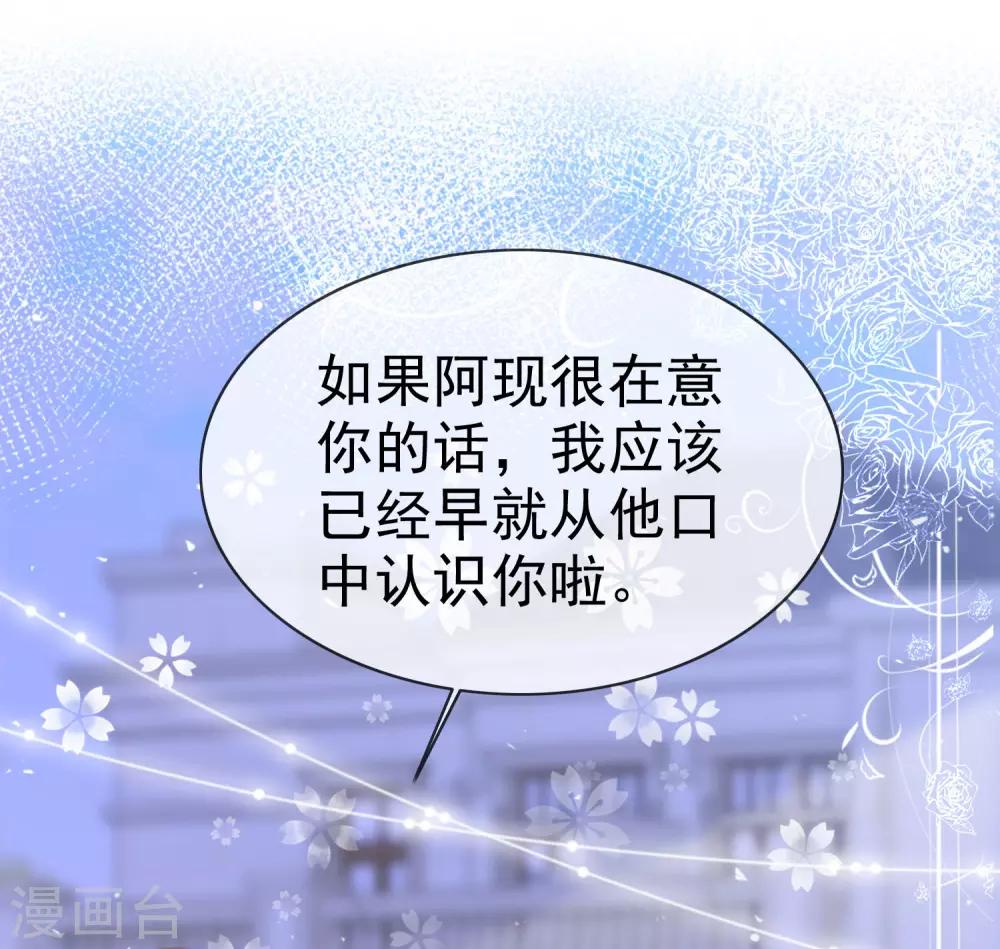 第49话 争夺-第56话