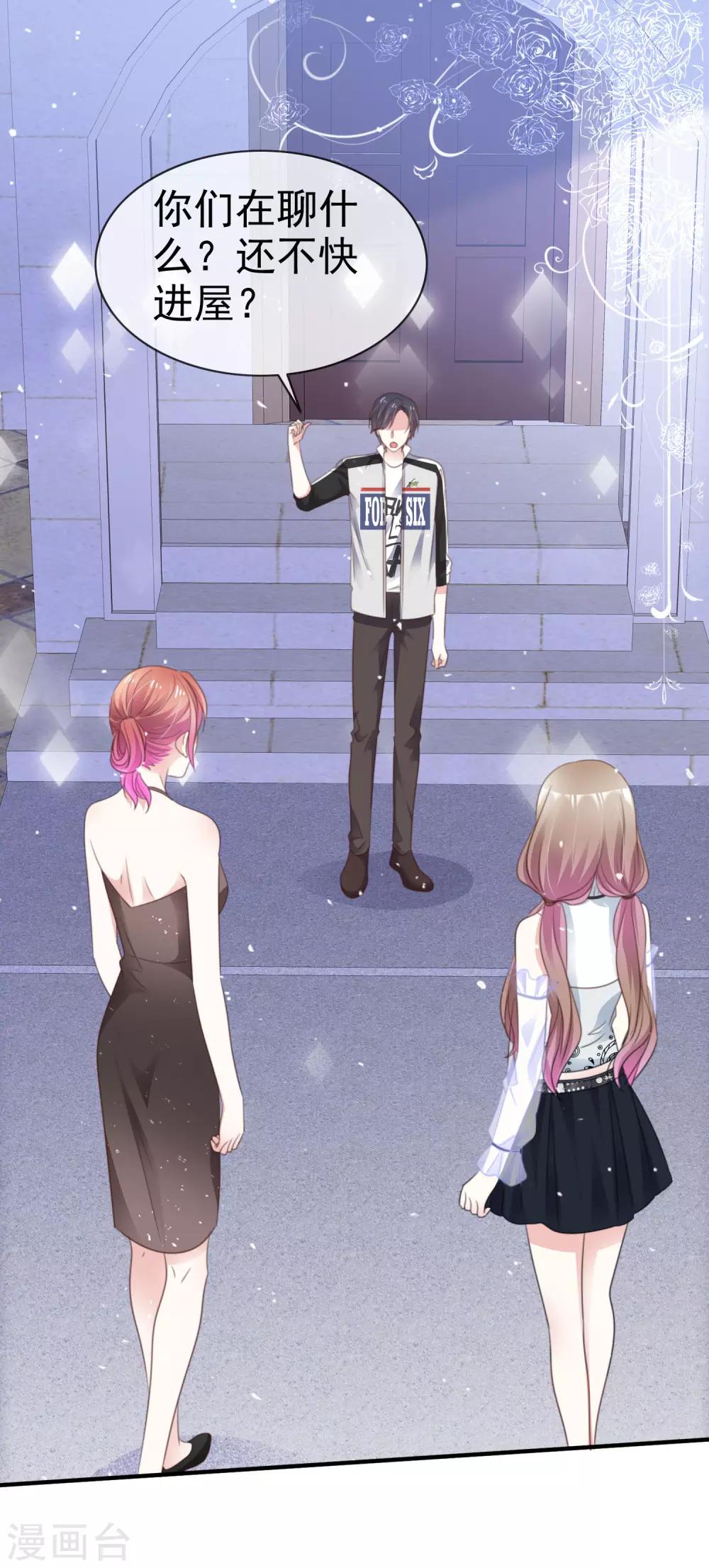 第49话 争夺-第56话