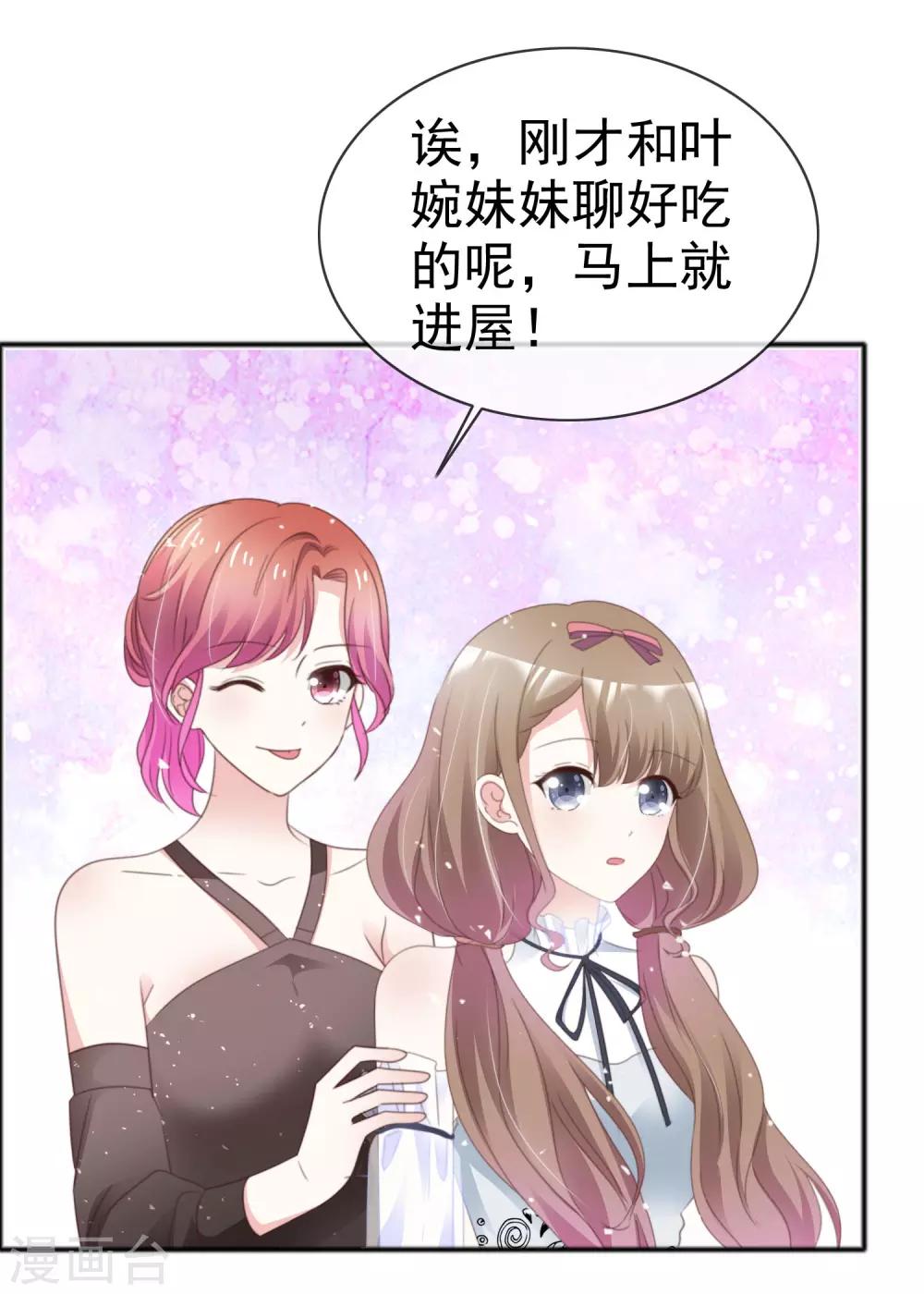 第49话 争夺-第56话