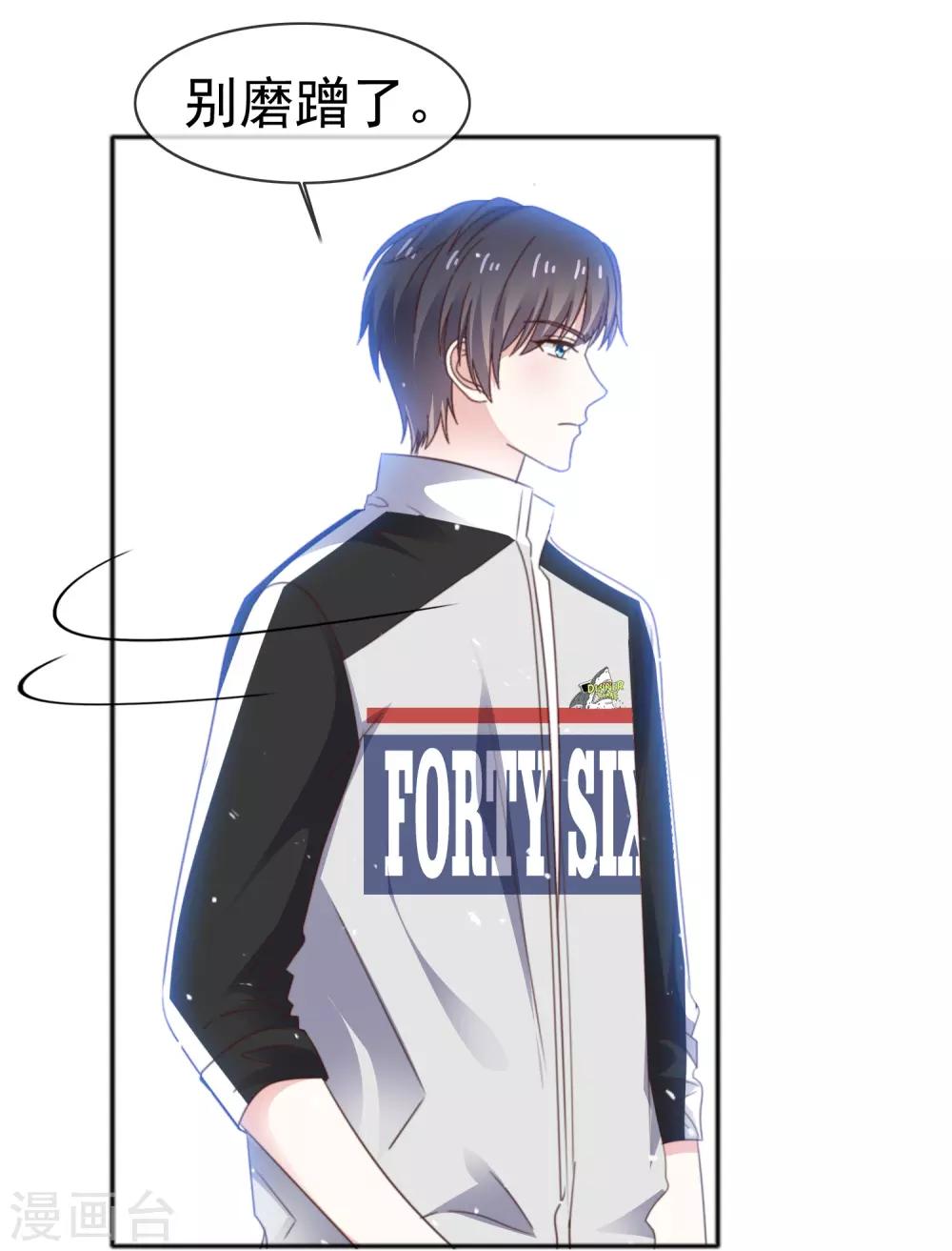 第49话 争夺-第56话