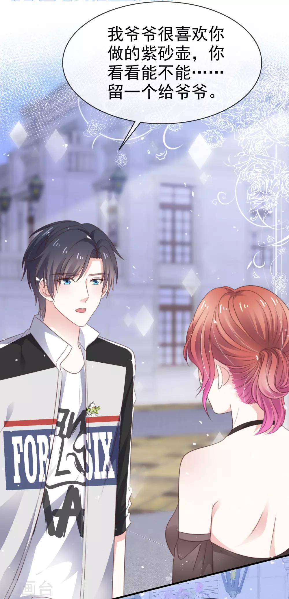 第49话 争夺-第56话