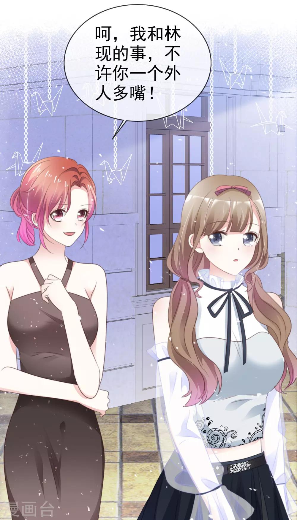 第49话 争夺-第56话