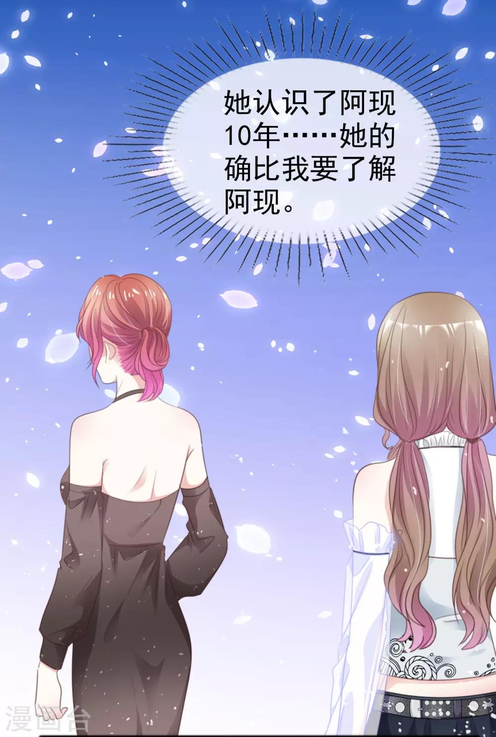 第49话 争夺-第56话