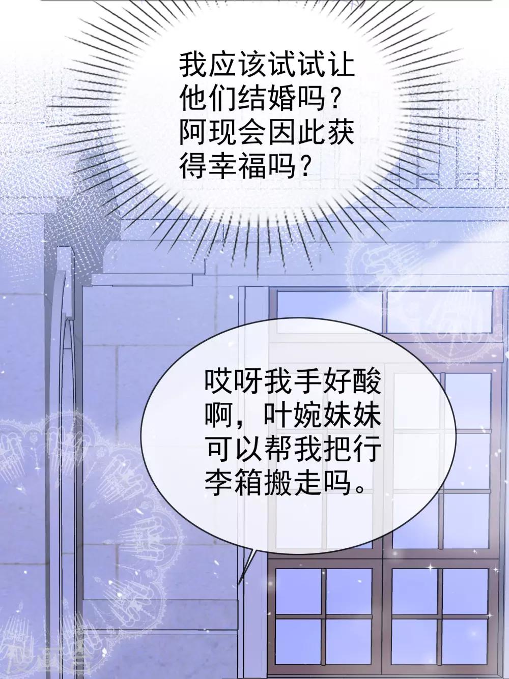 第49话 争夺-第56话