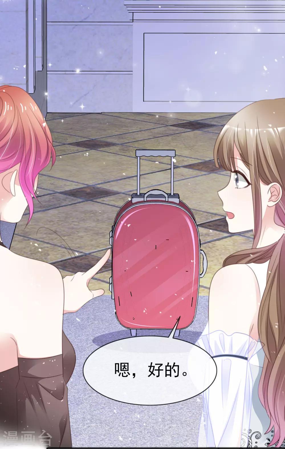 第49话 争夺-第56话