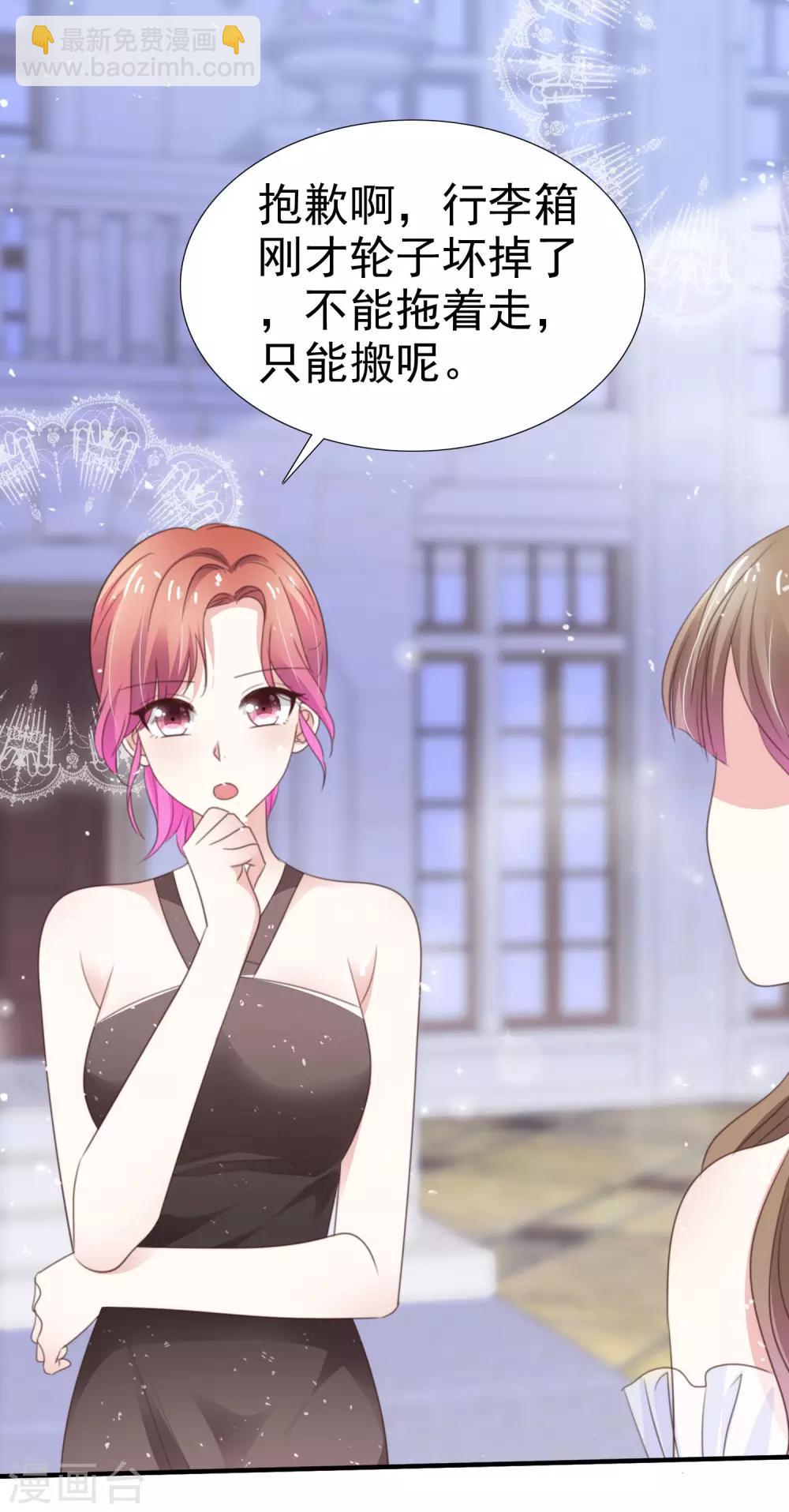 第49话 争夺-第56话