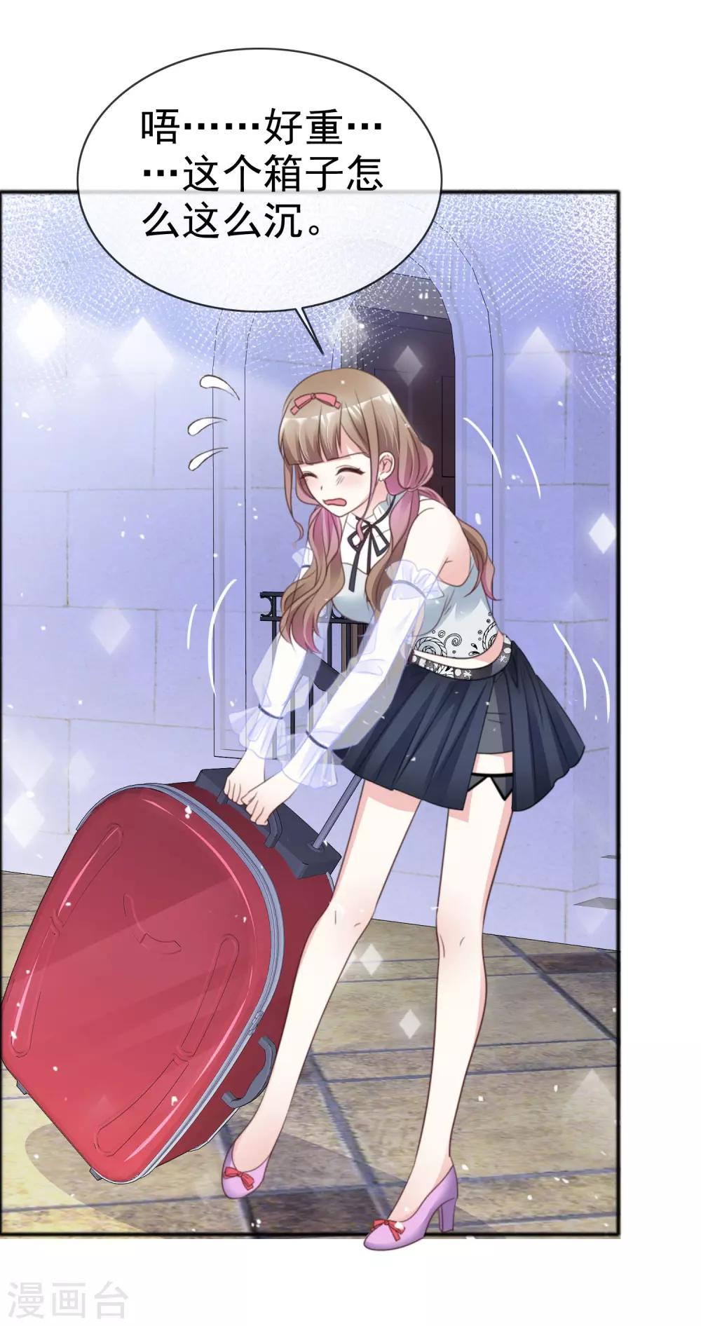 第49话 争夺-第56话