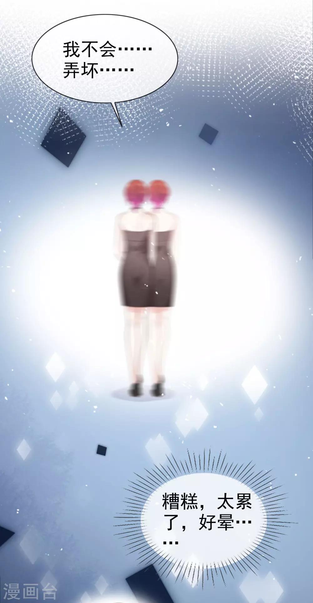 第49话 争夺-第56话