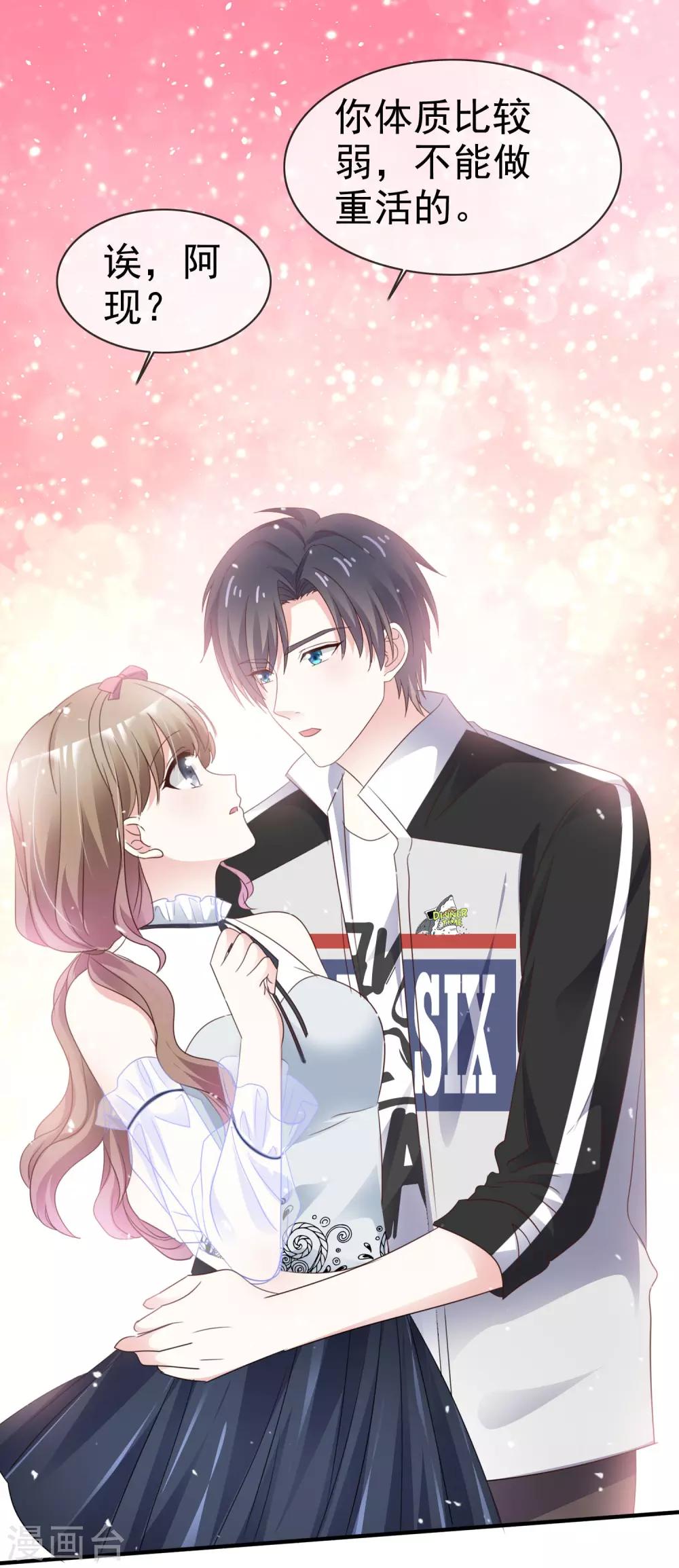 第49话 争夺-第56话