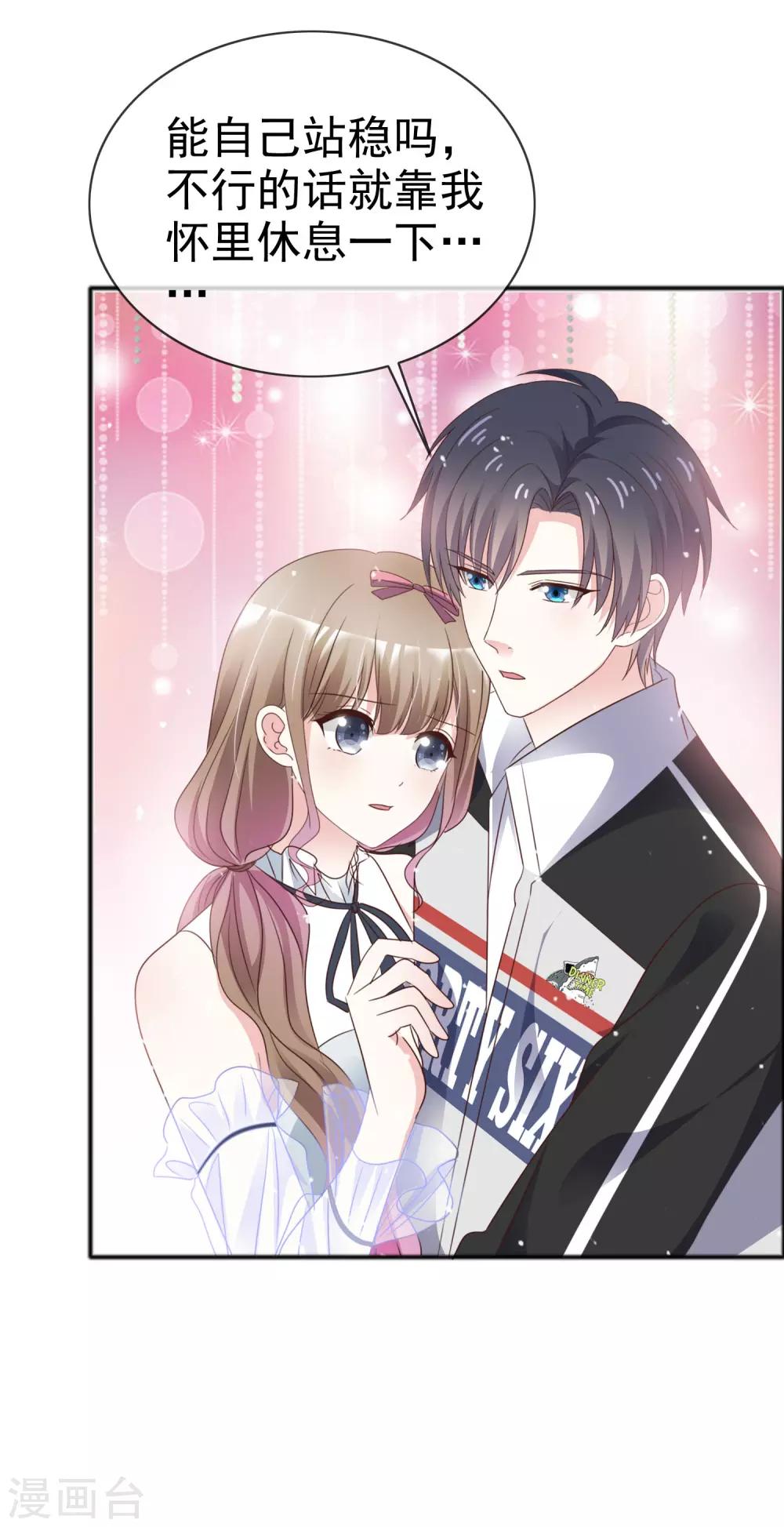 第49话 争夺-第56话