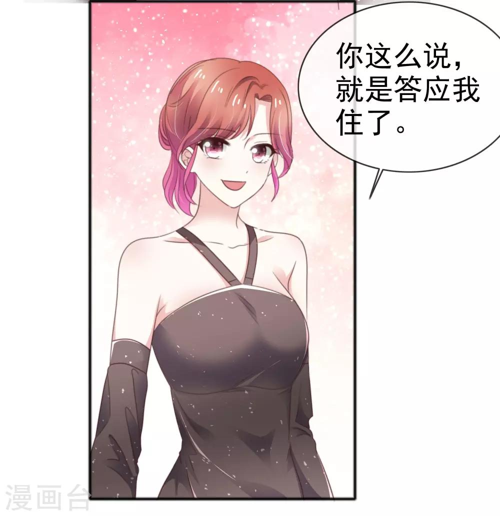 第49话 争夺-第56话